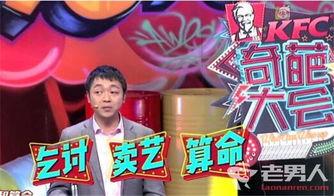 蔡聪家庭背景,出身名门，砥砺前行，谱写家族辉煌新篇章