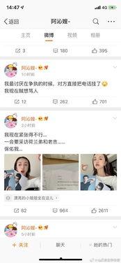 一线吃瓜 娱乐圈 TXT,一线吃瓜，揭秘幕后真相