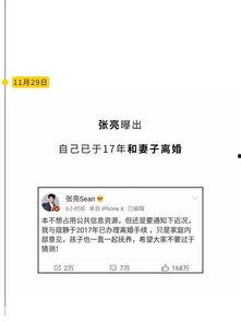 吃瓜娱乐圈公众号,揭秘明星幕后真相！