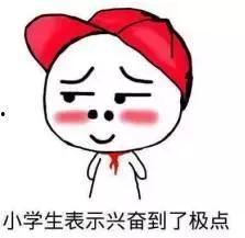 娱乐吃瓜酱存钱,轻松理财，快乐生活