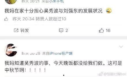 娱乐圈出轨吃瓜是谁,揭秘吃瓜群众的围观真相