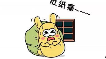 吃瓜群众是比喻吗